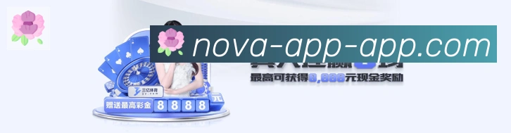 易胜博app体育平台生态图